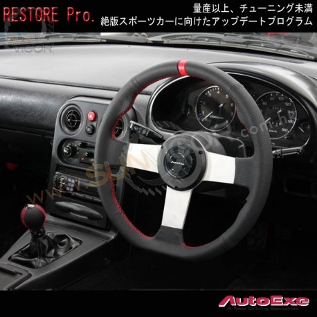 89-97 马自达 MX-5 Miata [NA] AutoExe 复修计划 D型平底真皮方向盘(軚环)