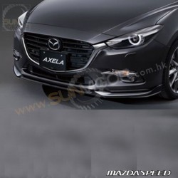 2017+ 马自达3 [BM] MazdaSpeed 前唇(前扰流) QBM250AH0A